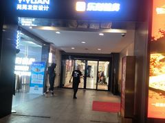 -杭州西湖银泰百货