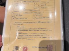 -神户牛排 石田屋(本店)