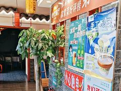 -二姐家三个拿手菜·北塘海鲜·大馅锅贴王(成林道店)