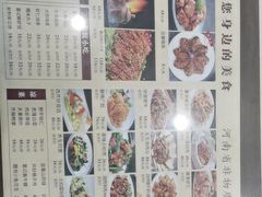 -葛记焖饼(伏牛路店)
