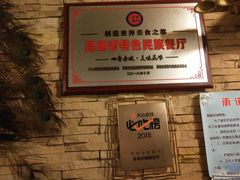-多哥水傣味餐厅(司马巷店)