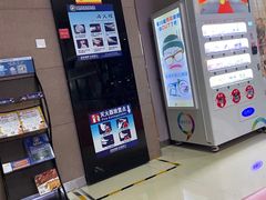 -幸福蓝海国际影城(崇安寺T12店)