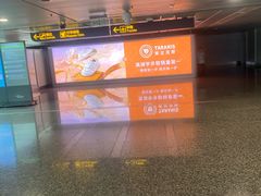 -广州白云国际机场