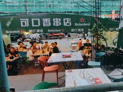 -可口香·非遗老号烧烤(南岗直营店)