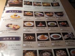 菜单-巡湘记·地道湖南菜(龙之梦店)