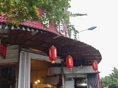 -廖哥泡椒兔(峨眉店)