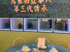 -马来西亚肉骨茶汤·招牌螃蟹·烧鸡·呷喱吧吧(海上世界店)