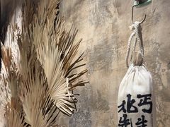 -北丐先生·野馄饨烧烤(泰达E街区店)