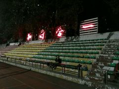 -中央民族大学