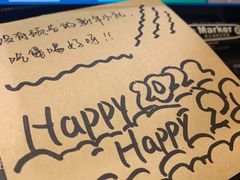 -方腻·3平方柠檬茶