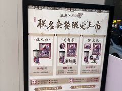 -古茗(下城香积寺路店)