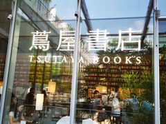 -茑屋书店(天目里店)