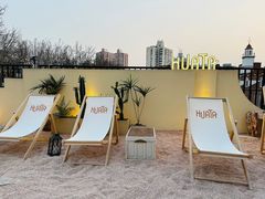 -HUATA 'Holiday Plan 花榻