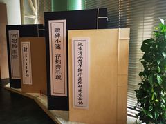 -长沙简牍博物馆