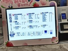 菜单-茶百道(昌平府学路店)