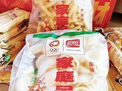 -美罗城