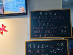-老式乌米冰(阜阳园店)
