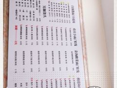 菜单-苏渝轩锅盖面(润州万达广场店)