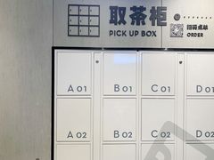 -喜茶(武汉范湖万达广场店)