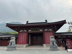-华清宫景区