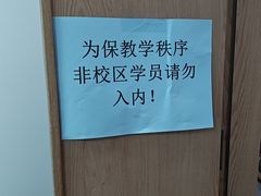 -昂立青少儿成长中心(杨浦国和1000校区)