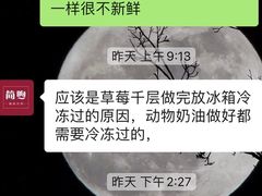 -简·煦蛋糕定制(下沙店)