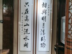 -庆云楼饭庄(什刹海店)