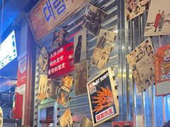 -大头叔烤鸡爪·朝鲜族烤串(天池路店)