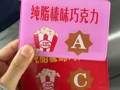 -源宗盛粽子汤圆