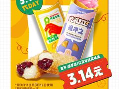 -麦当劳(双榆树店)