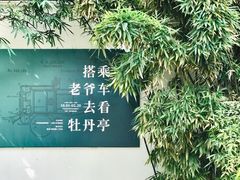 -中国昆曲博物馆