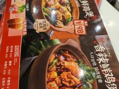 -太兴餐厅(东方广场分店)