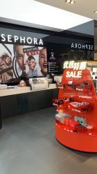 -丝芙兰Sephora