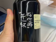 -StayReal Cafe(长宁来福士广场东八区店)