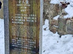 -泰山风景名胜区