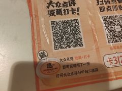 -虾饺妹·酒家(金碧店)