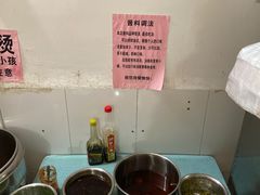 自助调料区-庞叔正宗老牌越南卷粉
