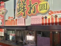 门面-大桥道糕点食品店(津塘路店)