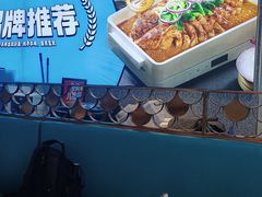 -半天妖烤鱼(万达广场店)