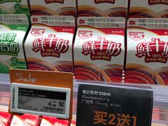-Olé精品超市(广州太古汇店)