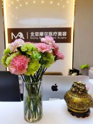-More摩尔医美の注射线雕光电中心
