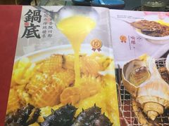 -金龙·打边炉(武进路店)