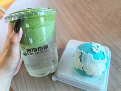 -抱抱地球咖啡馆(国家海洋博物馆店)