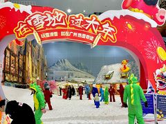 -广州热雪奇迹