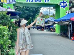 -细村农贸综合市场