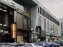 -徽镇小厨·经典徽菜(十里河店)