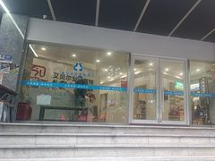 -艾贝尔宠物医院 ·中兽医·宠保定点(北门桥店)