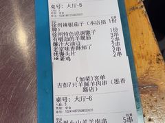 -7只羊·鲜羊肉串·地锅鸡精酿(玄武墨香路店)