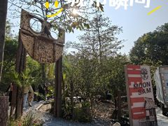 -大雁山风景区