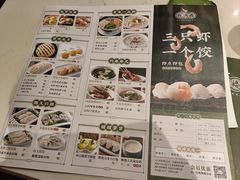菜单-悦满楼·西关名点·湛江名菜(航空综合大厦店)